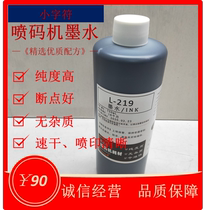 Inkjet printer ink L-219 high temperature resistant ink inkjet printer ink 750ml high quality coding machine ink