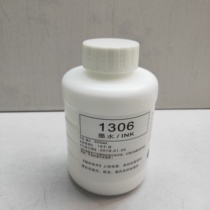 Inkjet printer white ink 1306 inkjet printer white ink white ink anti-migration white ink high adhesion white ink
