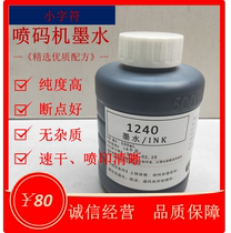Inkjet oil ink 1240 high temperature ink Inkjet ink