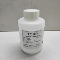 Inkjet printer solvent 1590 ink diluent inkjet printer thinner