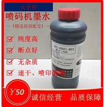 Large character inkjet printer ink 201-0001-801 Cement bag Wood woven bag Date code inkjet oil ink