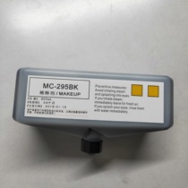 Inkjet printer ink thinner 0 825L inkjet printer solvent MC-295BK