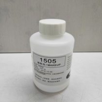 Inkjet oil Ink diluent Ink additive Inkjet solvent 1505 ink diluent Ink diluent