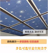 Customized sunshine room honeycomb curtain window invisible sunshade aluminum alloy push-pull ceiling curtain heat insulation shading and cold insulation