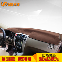 Hyundai 09 13 old Tucson special central control interior modified instrument panel sunscreen heat insulation and light reflective pad