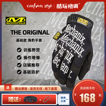 Mechanix Super Technician Original Basic Protection Maintenance Shooting Locomotive Ride Outdoor Gloves