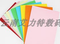 A3 180g laser color card paper color card business card paper cover color card cover paper 440