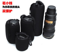 Lens barrel is suitable for Canon Nikon lens bag SLR camera lens bag thickened anti-collision protection lens cover