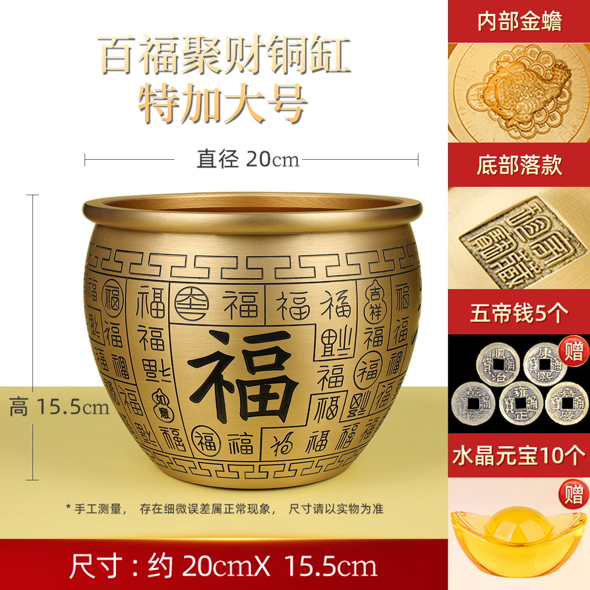 Five copper coins will be given as a gift for the extra large caliber 20cm of the Baifu cylinder