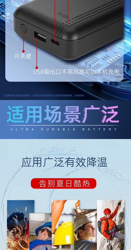 Quần áo điều hòa Nanjiren quần áo bảo hộ lao động nam có quạt quần áo làm mát làm mát ngoài trời mùa hè công trường xây dựng quần áo bảo hộ lao động quần áo công nhân giá rẻ