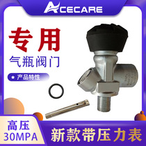 (Auskelly) Carbon fiber bottle valve with table Carbon fiber cylinder inflatable valve Carbon fiber bottle special valve