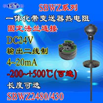 SBWZ-2480 430 WZPB-430 Integrated thermal resistance 4~20mA explosion-proof integrated thermal resistance