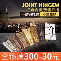 Good hardware stainless steel silent room door hinge mother and child hinge 4 inch 3 0mm thick free slotting two pieces