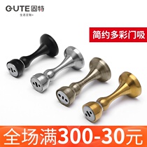 Gute stainless steel door suction wall suction floor suction door device Bathroom door-to-door top strong magnetic anti-collision door stopper