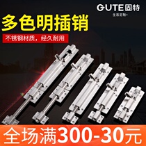 Gute stainless steel ming latch External door latch Insurance anti-theft door bolt door buckle Wooden door door bathroom door plug