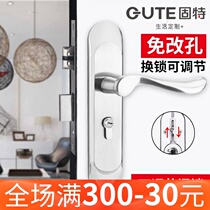 Good door lock Indoor bedroom room door lock Wooden door lock Door handle adjustable household universal lock change lock