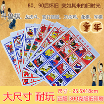 Childhood nostalgic games Solitaire Childhood memories Classic pictures and pictures Dragon and tiger card games Card toys