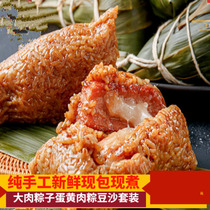 Maple Water and Glutinous Rice Dumplings Fresh large meat rice dumplings Egg Yolks With Egg Yolks Red Rice Dumplings Short Pao Brown Rice Vacuum Loaded With Many Flavours