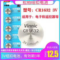 5 tablets vinnic pine Cypress CR1632 3V car remote control electronic weighing calculator button lithium battery