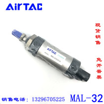 Original Adek Aluminum Alloy Mini Cylinder MAL32X25X50X100X150X200-S-CA