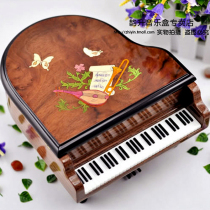 Lehman 30-tone grand piano music box Music box Sky City girl birthday gift creative DIY