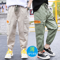 Childrens summer ultra-thin overfitting casual pants boys childrens summer clothes loose ankle-length pants summer closing trousers
