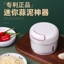 Star mother with the same Keok mini hand-pull mini food processor Garlic puree stainless steel garlic press pounded garlic