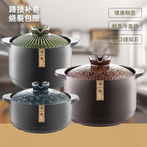 Star mother with the same casserole soup gas stew pot Japanese ceramic pot stew soup gas stove special soup pot soup pot