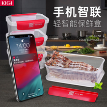 Xingjia kitchen (and home)light intelligent fresh box Food grade sealed tank square storage artifact safe and tasteless