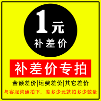 Freight postage courier fee logistics fee or other difference how much difference how much difference how much difference how much difference how much difference how much difference