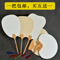 Thickened double-sided rice paper blank fan round fan painting creation watercolor diy material package half-cooked