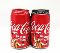 Japans Hokkaido Sapporo harvest tributes to 28 to qualify memorial pot collection