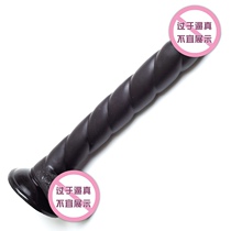 True meaning ultra-fine long penis for men and women automatic cannon machine self-locking joint accessories masturbation adult sex toys