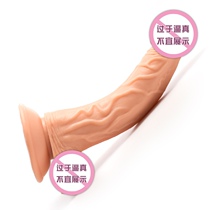 European and American Gun Machine accessories really want to head head silicone phallus female masturbation sex products self-locking quick connector for adults