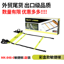 Agile Ladder Rope Ladder Training Ladder Soft Ladder Footsteps Coordination Training Equipment Fitness Ladder G Fitness Training Ladder Rope
