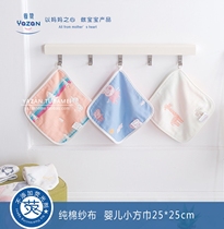 Yazan Multilayer Gauze Baby Saliva Towel Baby Feeding Towels Newborn Pure Cotton Gauze Wash Face Small Towel Square Towel