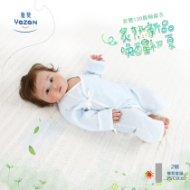 Yazan All Cotton Cotton Cloth Spring Autumn Summer Baby Butterfly Coat Climbing Suit Newborn Pyjamas Coating Men And Women Bao No Fluorescent Agents