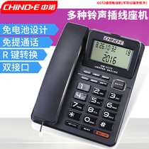 zhongnuo g072 telephone business office home landline hands-free call shanghai spot