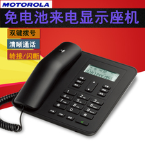 Motorola CT310C Wired Telephone Landline Office Home Business Landline Phone Call Display Handsfree