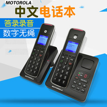 Motorola CD112 Digital Cordless Phone Full Chinese Phonebook Auto Answer Message