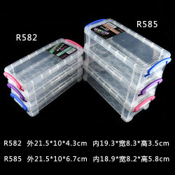 Jianhua R582 R585 transparent plastic box rectangular stationery box sketch pencil box art tool storage box