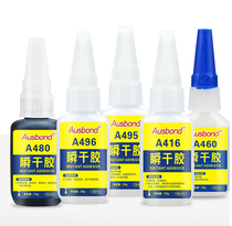 Metal Glue Metal Bonding Instant Glue Metal Adhesive Metal Adhesive Metal Adhesive Metal Adhesive 20G