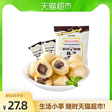 悠哈特浓巧克力牛奶糖300g[2元优惠券]-寻折猪