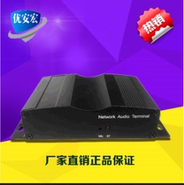 IP network broadcasting system network audio decoding terminal NA7101 one-way audio transmission equipment