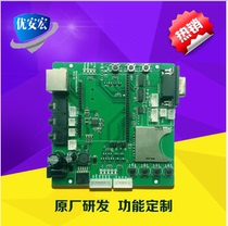 ip network intercom audio test backplane Network Audio Evaluation Board ip intercom panel ip broadcast system