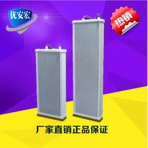 Ipnetwork outdoor anti automatic trigger alarm water sound column background music power plant AT-6202