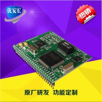 Embedded IP network intercom broadcast audio module EA2200 audio encoding and decoding module voice chip