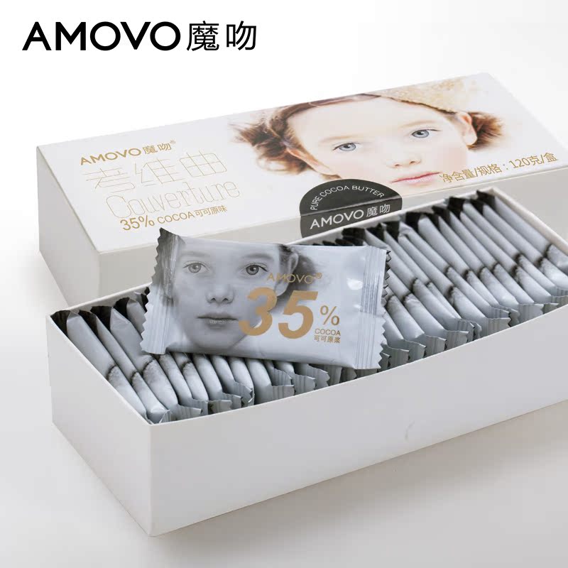 amovo魔吻牛奶考维曲巧克力 纯可可脂手工DIY休闲零食品喜糖产品展示图3