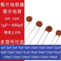 Porcelain Ceramic capacitor 50V 39pF 47pF 56pF 68pF 75pF 82pF