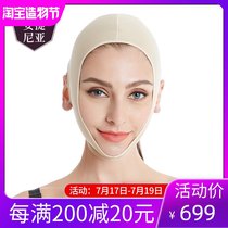 Antinia small V face carving incognito face shaping Lifting face mask firming double chin cover Full face beauty instrument